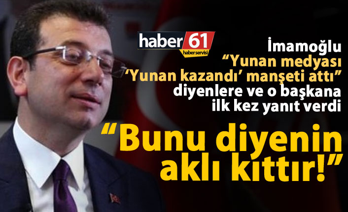 Ekrem İmamoğlu: Όποιος το λέει αυτό είναι ανόητος!