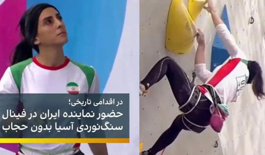 İranlı milli sporcu işkenceyle ünlü hapishanede