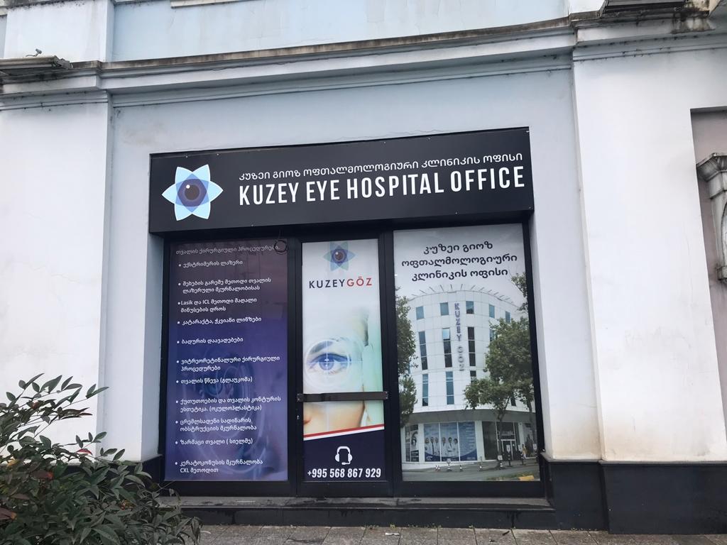 Kuzey Göz Hastalıkları Merkezi yurtdışına açıldı
